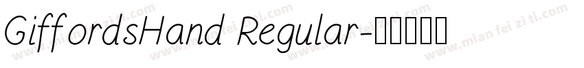 GiffordsHand Regular字体转换